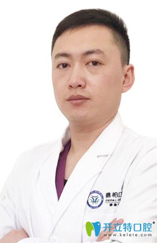 麗江德柏口腔醫(yī)生高德龍