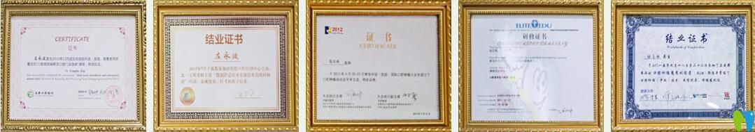 瀘州康福口腔資質(zhì)證書(shū)