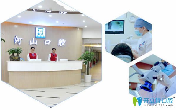 種植牙多少錢一顆?公布深圳世紀河山口腔種植牙收費價格表