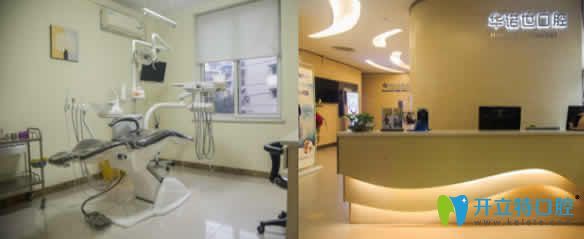 整理重慶華諾世口腔2025價格表 把矯正牙種植牙案例也分享了