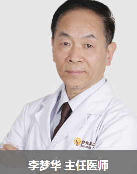 李夢華