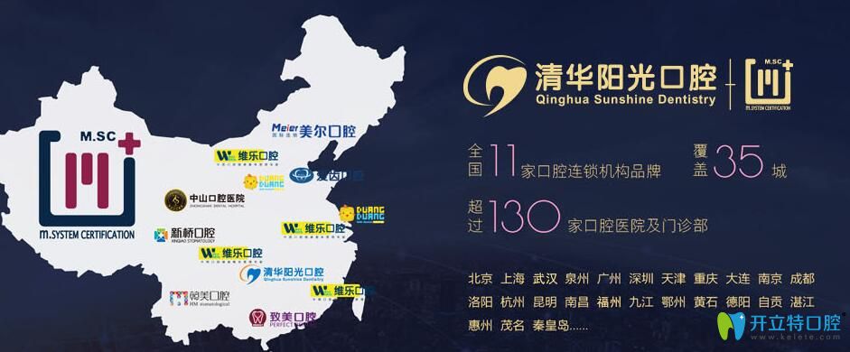 給老爸考察武漢清華陽光口腔種植牙好不好