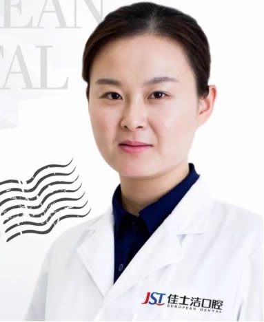 無錫佳士潔口腔門診部 賈艷