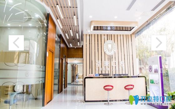 <!--<i data=20240703-sp></i>-->圣康口腔前臺(tái)大廳