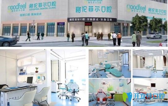 震驚！深圳格倫菲爾十院同慶諾貝爾種植牙價(jià)格竟然低到9999