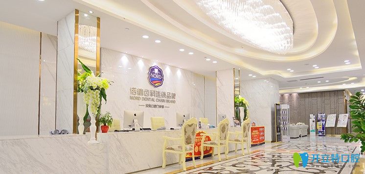 深圳諾德七夕項(xiàng)目優(yōu)惠大比拼！國產(chǎn)全隱形矯正價(jià)格低到15800