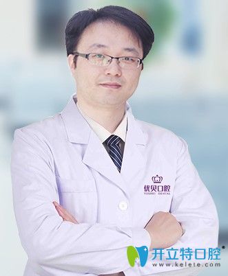 北京優(yōu)貝口腔劉洋