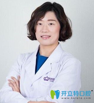 北京優(yōu)貝口腔蒲楊磊