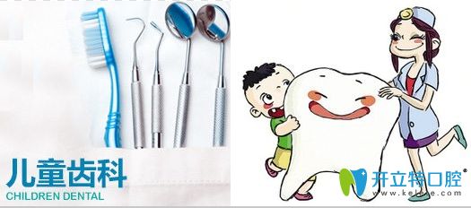 南昌維樂口腔醫(yī)師孔凡玲還擅長(zhǎng)兒牙綜合診療