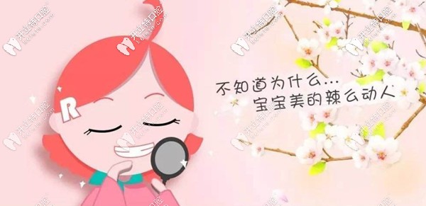 早期干預會讓寶寶用有好的面貌