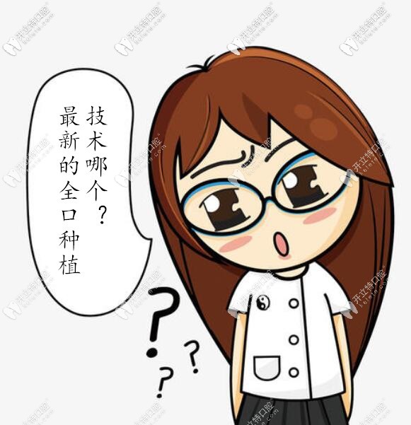 新塘拜爾口腔醫(yī)院收費價目表-地址-電話-正規(guī)資質(zhì)詳細(xì)解析