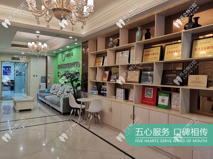 在南寧洋紫荊口腔做牙齒矯正靠譜么?來份正畸價格表瞅瞅