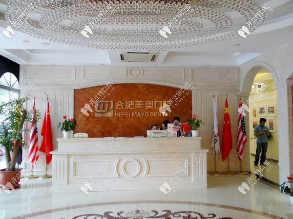 合肥美奧口腔矯正牙齒技術(shù)靠譜嗎，正畸醫(yī)生哪個(gè)好？Thanks~