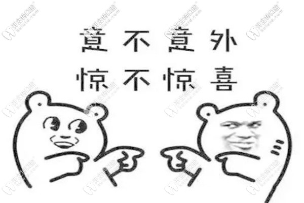 上饒維樂陽光口腔超聲波潔牙和3M樹脂補(bǔ)牙多少錢更新咯