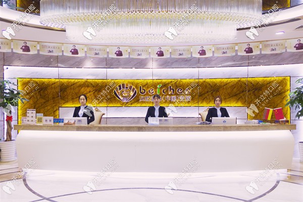 翻新福州貝臣口腔價格表,茶亭和寶龍店的收費貴不貴自個看