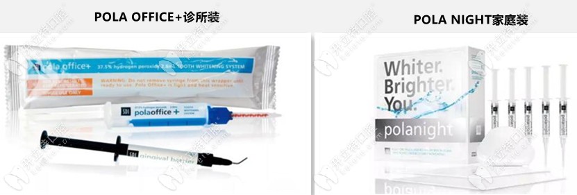 劃重點:快速知曉澳大利亞pola牙齒美白和美國皓齒的區(qū)別