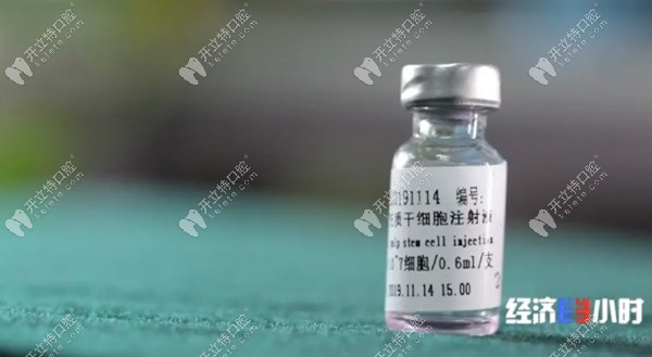 注射竟長(zhǎng)出牙槽骨,牙齦再生術(shù)究竟是真是假？