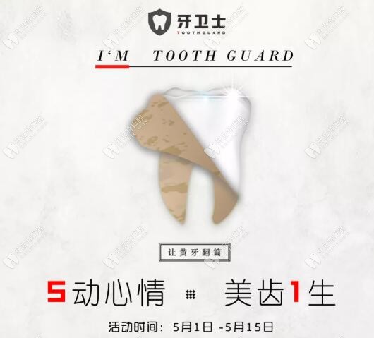 [渭濱.高新區(qū)]天哪,51國產(chǎn)種植牙含牙冠價格居然3500起真絕了