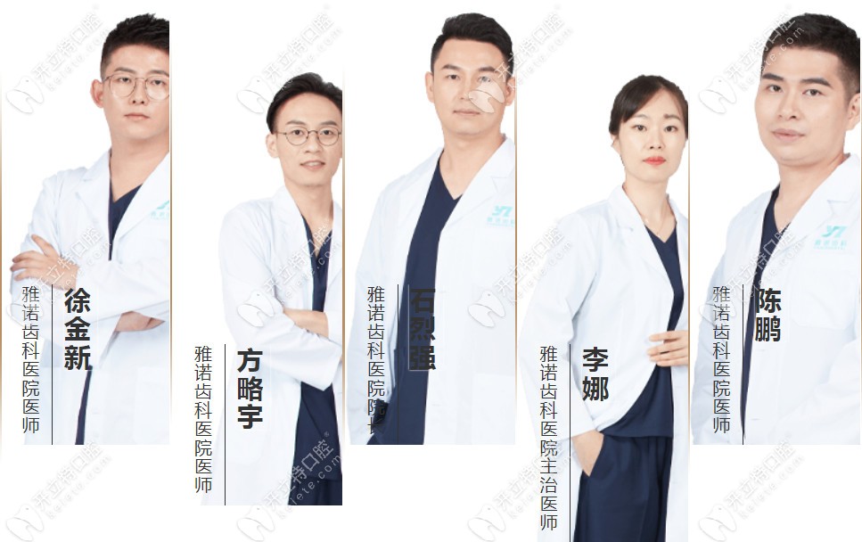 ?？谘胖Z齒科的醫(yī)生團(tuán)隊(duì)