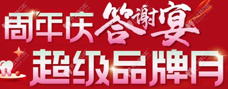 在重慶做一顆德國威蘭德全瓷冠才2250元，不會是假的吧！